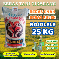 Promo beras pulen super setra ramos putih bersih bebas kutu kualitas terjamin promo murah Rojolele 2