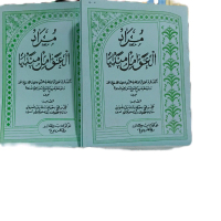 kitab  : murod awamil mandaya