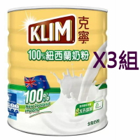 [COSCO代購4] W130352 KLIM 克寧紐西蘭全脂奶粉 2.5公斤 三組