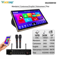 DSKM100-16TB HDD 303K Madarin Cantonese English Songs 19" Touch Screen Karaoke Player Mixer Free Wired Microphone Select Songs