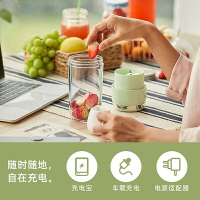【補貼至高15%】小熊榨汁機家用小型便攜電動多功能可碎冰炸果汁