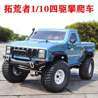 RGT EX86110 1/10 新款 仿真 攀爬車 攀岩車 四驅 遙控車 RTR TRX-4 D90 SCX10