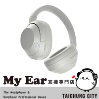 『送全家禮物券』SONY 索尼 WH-ULT900N 米白色 降噪 藍牙 無線 耳罩耳機 | My Ear 耳機專門店