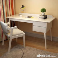 書桌 北歐實木書桌日式寫字台簡約現代辦公桌家用臥室台式學生電腦桌