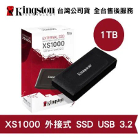 金士頓 1TB XS1000 外接式固態硬碟 SSD USB 3.2 Gen 2 (KT-SXS1000-1TB)