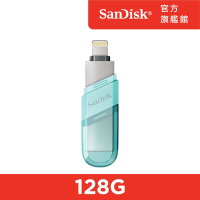 SanDisk iXpand Flip 隨身碟128GB薄荷綠iPhone/iPad 適用(公司貨)