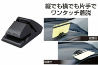 權世界@汽車用品 日本SEIKO 車用內裝 黏貼式 票夾 卡片夾 停車票卡夾 EE-35