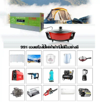Pure sine wave อินเวอร์เตอร์ Inverter 12v to 220v 7000W หม้อแปลงไฟ (1000W/3000W/ 5000W/ 6000W) เครื่
