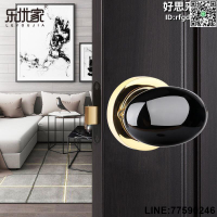 【快樂購】隱形門鎖單面鎖暗鎖室內背景牆門隱藏雙面鎖隱形門鎖黑色