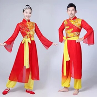 2024 New Yangko drum team apparel for men and women adult national wind drumming clothing dragon and lion dance costume costumes