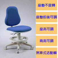【C&amp;B】資優家安全電腦椅(五色可選)