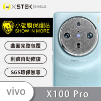 【o-one台灣製-小螢膜】vivo X100 Pro 精孔版鏡頭保護貼2入