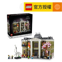 樂高®️ 官方旗艦店 LEGO® Icons 10326 自然歷史博物館 (建築玩具,模型,大人玩具,STEM玩具,玩具,禮物)