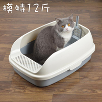 貓咪開放式貓砂盆 超大號防外濺貓廁所半封閉式特大號寵物貓沙盆「限時特惠」