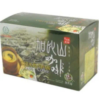 【古坑農會】古坑加比山10盒(奶茶+2/1咖啡+3/1咖啡)