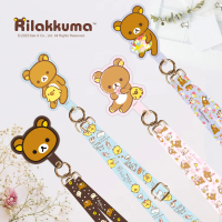 【Rilakkuma 拉拉熊】多功能手機夾片掛繩組