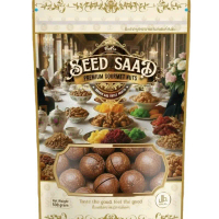 แมคคาเดเมีย ตรา SEED SAAD เม็ดมะม่วงหิมพานต์และธัญพืช เมล็ดพิเศษ 500 กรัม รสชาติอร่อย รู้สึกดี ฮาลาล