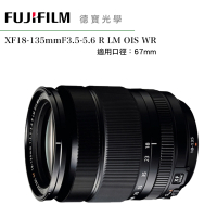 FUJIFILM fuji XF18-135mmF3.5-5.6 R LM OIS WR 富士 旅遊鏡 總代理恆昶公司貨 德寶光學
