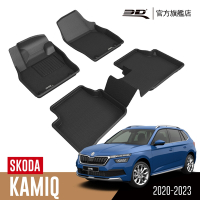 3D 卡固立體汽車踏墊 SKODA Kamiq 2020~2023