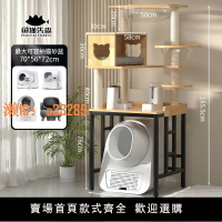 【可開發票】小佩自動貓砂盆置物架儲物架多層CATLINK貓砂盆上方實木貓爬架柱