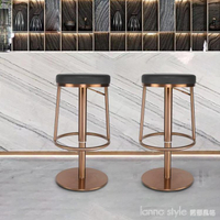 咖啡廳吧台高腳椅餐廳前吧台椅子現代輕奢不銹鋼珠寶店升降旋轉凳