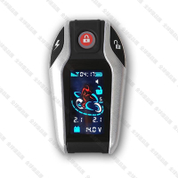 【全球優品滙】雙向摩託車防盜器電動車防剪線報警器踏板車雙向防盜器各種車型款