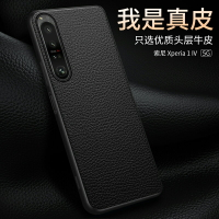 適用于索尼Xperia1IV手機殼真皮Xperia 1 IV高級奢華全包防摔簡約商務男女新款皮質保護
