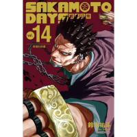 【momoBOOK】SAKAMOTO DAYS 坂本日常 14(電子漫畫)