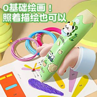 兒童低溫 3D 立體列印筆 多功能安全塗鴉繪畫筆套裝