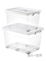 透明收納箱塑料特大號衣服整理箱清倉收納櫃子儲物箱盒全透明盒子