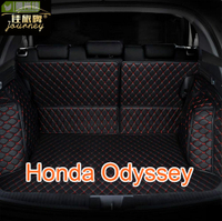 適用本田奧德賽Honda Odyssey 專用後車廂墊 汽車皮革全包圍後廂墊  後行李箱墊