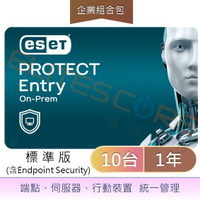 ESET PROTECT Entry On-Prem 標準版 (EPE-op) 10台1年