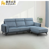 茉妮機能L型石墨烯涼感布沙發(含95x72cm腳椅)/ASSARI