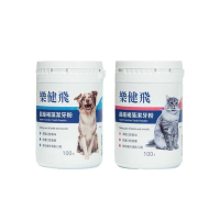 L.C.F樂健飛-超級褐藻潔牙粉(毛小孩專用-犬用/貓用) 100g(購買第二件贈送寵物零食x1包)