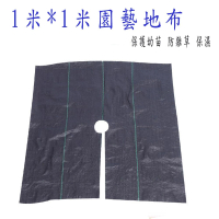 【POKO】1*1米 正方形 抑草墊 草布 30入(抑草布 雜草防治果樹防草布雜草抑制蓆 防草地布 防草墊 防草蓆)