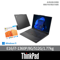 【ThinkPad 聯想】微軟M365組★16吋i7商用筆電(E16/i7-1360P/8G/512G/W11H)