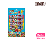 【M&amp;Ms MM巧克力】迷你糖衣巧克力 35g*5入 零食/點心