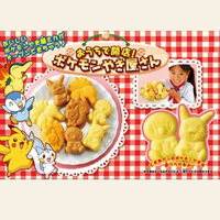 【震撼精品百貨】神奇寶貝_Pokemon~皮卡丘機蛋糕製作機*35615