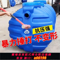 【台灣公司 可開發票】【廠家直銷】特厚牛筋新農村廁所化糞池罐改造專用一體成型環保