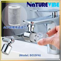 萬向過濾水機械手臂龍頭(B015FA,ACF除氯活性炭纖維灰色濾芯) 除雜質水嘴起泡器 可旋轉多角度延伸器 廁所廚房水龍頭