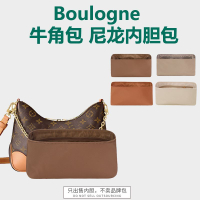 適用于lv牛角包內膽尼龍收納包內襯化妝包包中袋防污包中包防水輕 z8032