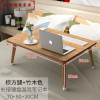 折疊床上木桌子地毯飄窗小書桌坐地上的臥室房間家用矮簡易吃飯低