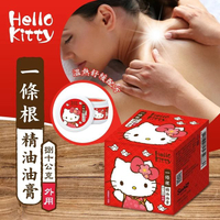 小禮堂 Sanrio 三麗鷗 Hello Kitty 一條根精油溫熱款油膏 (少女日用品特輯)