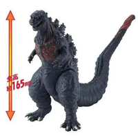 MOVIE MONSTER SERIES SHIN GODZILLA 2016 BANDAI