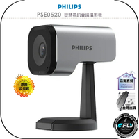 【飛翔商城】PHILIPS 飛利浦 PSE0520 智慧視訊會議攝影機◉公司貨◉USB連接◉2K高畫質◉對話流暢