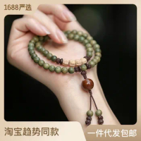 Original Old Materials Green Sandalwood Buddha Beads Passion Fruit Seed Bracelet