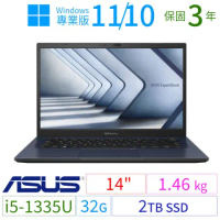 ASUS華碩B1400CV/B1408CV商用筆電13代i5/32G/2TB/Win10/Win11專業版-極速大容量