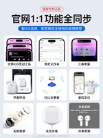 【2024新款】藍牙耳機真無線適用蘋果14官方iphone15華強北3515-樂購