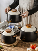 日式砂鍋燉鍋家用燃氣專用耐高溫陶瓷鍋煮湯煲明火電磁爐通用湯鍋