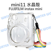 Fujifilm 富士 mini11 拍立得 水晶殼 透明保護殼 精準開孔 附背帶【中壢-水世界】